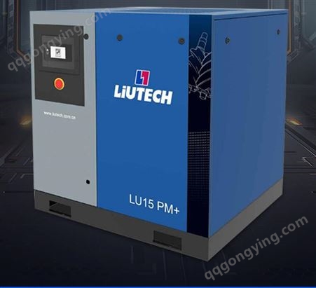 富达油冷永磁变频空压机LU55 PM+ 55kw10立方1级能效螺杆压缩机