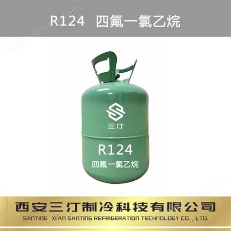 仓储批发制冷剂二氧化碳R744/CO2