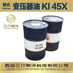 昆仑冷冻油变压器油KI45X