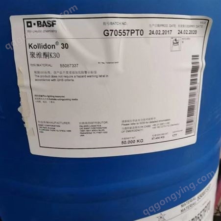 回收丙二醇甲醚 厂家回收丙二醇甲醚价格