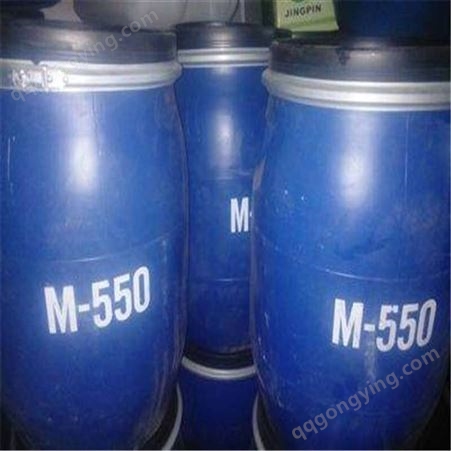 聚季铵盐-7抗静电剂 M550 洗发香波原料调理剂