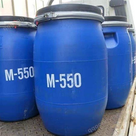 聚季铵盐-7抗静电剂M550 日化洗涤原料m550