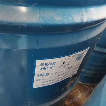 回收聚醚多元醇 本人在徐州上门回收软泡聚醚 回收废旧硬泡聚醚