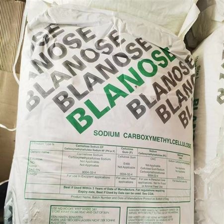 回收海藻酸钠厂家 过期海藻酸钠回收价格 食品添加剂回收