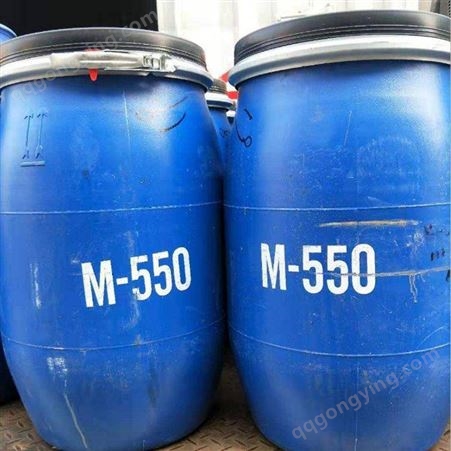 聚季铵盐-7抗静电剂M550 日化洗涤原料m550