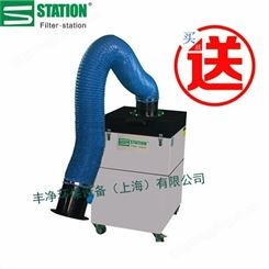 【丰净环保】Filter station 供应 高效移动式CNC工业油雾净化器 餐饮厨房油雾收集器