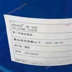 瓦克硅油WACKERL653氨基硅油聚氨酯加工漆面和塑料抛光剂
