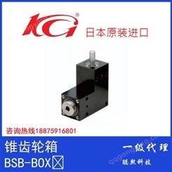 協育歯車工業KYOUIKU BSB-BOX®锥齿轮箱（中空轴型）高强度高精度