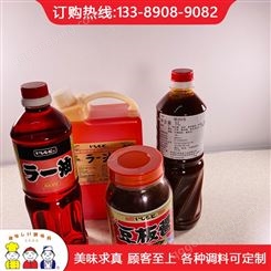 北京辣油1L 石本 绍兴辣油制造 调味品厂家