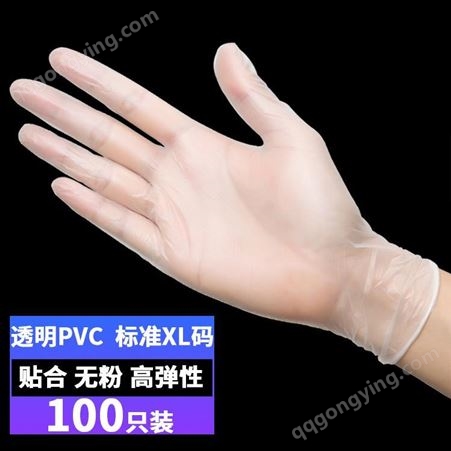 厂家生产无粉一次性养护PVC手套玉手品牌可批发零售