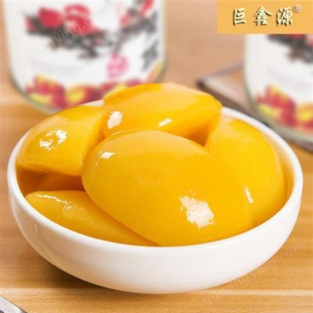 罐头食品 山东巨鑫源厂家 供应黄桃罐头 即食休闲零食