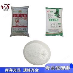 玉米淀粉生产厂家 玉米淀粉优惠价格 添加量