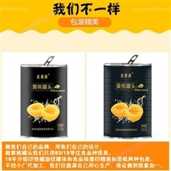 罐头食品 山东巨鑫源厂家 供应黄桃罐头 即食休闲零食