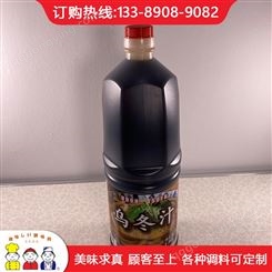 银川乌冬面汁石本 黄山乌冬汁1.8L 韩国豆瓣酱