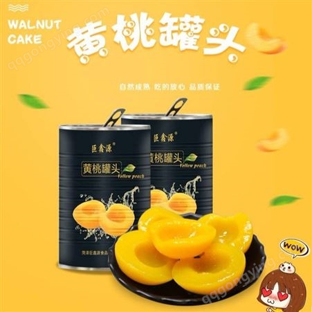 桃罐头 生鲜黄桃食品 山东巨鑫源厂家加工 制作即食罐头 黄桃罐头出口