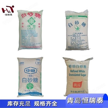 精幼白砂糖现货出售 韩国白砂糖生产厂家 绵白糖价格