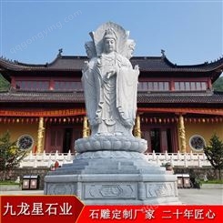 九龙星石业1.6米观音雕像 惠安石雕四面观音图片