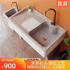大理石洗衣池阳台家用水带搓衣板整体定做石头定制户外洗衣台