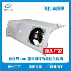 塑艺科技南京大型ABS厚板吸塑厚片吸塑定做厂家