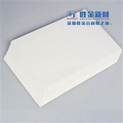 双面哑光印刷PP合成纸 环保级高密度