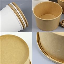 一次性牛皮纸汤桶 圆形纸碗 打包快餐盒外卖
