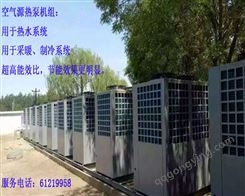 北京_太阳能热水工程_大型热水系统_生产安装_厂家