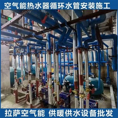 空气能热水工程 西藏空气能热水工程 空气能热泵工程施工安装