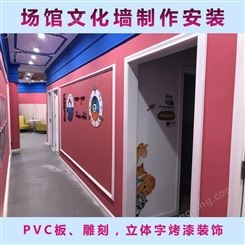 文化墙定制 广州企业文化墙设计制作安装一站式服务