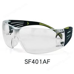 3MSF401AF护目镜 防风防尘抗冲击防飞溅防雾骑行劳保 防护眼镜