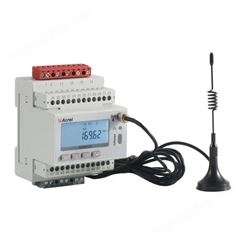 5G基站用电监控设备-物联网导轨式电能表-无线lora通讯