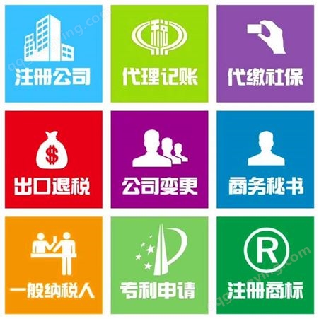 工程公司注册 北京丰台企业管理公司注册费用