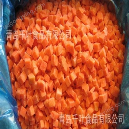 厂家直供出口级冷冻胡萝卜 TPJ 速冻食品厂商