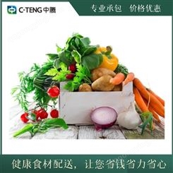 上海有机蔬菜配送   正规食堂蔬菜配送公司