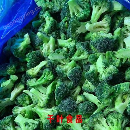 优质速冻绿花菜成品切段西蓝花 千叶 食品生鲜