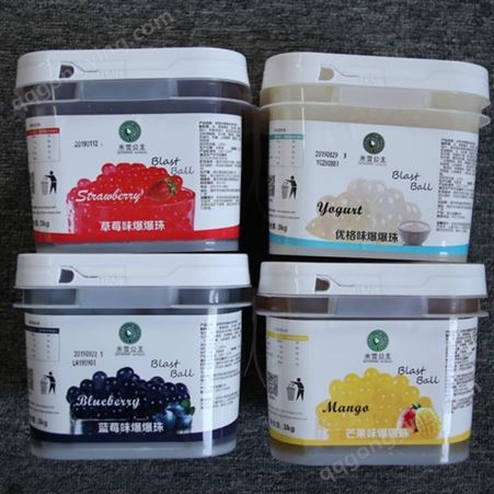 米雪公主 奶茶原料用爆爆珠 四川甜品原料批发