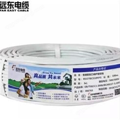 远东电缆 铜芯聚氯乙烯绝缘护套软电线RVV2*1.0