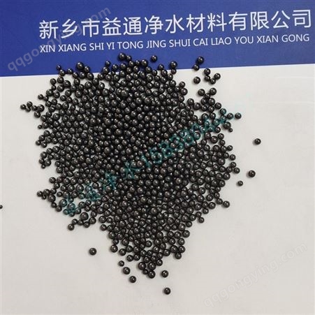 益通净水球状活性炭 高碘值 矿晶纳米球形活性炭 1-2mm球形颗粒市场价格