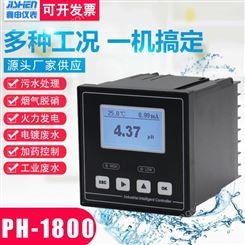 PH检测仪 PH1800增强型控制器 PH传感器实力厂家冀申