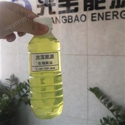 柴油报价 广州油库 绿色 节能 环保