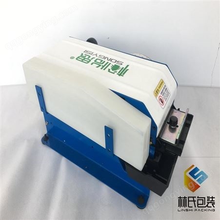 胶带中国台湾原装BP-3湿水纸机与BP-333湿水牛皮纸机区别