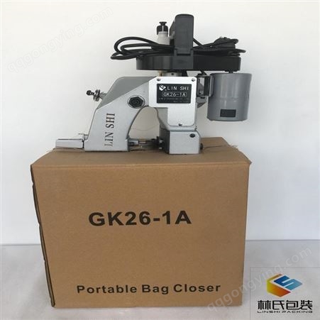 gk26-1a手提电动式缝包机大米缝纫机