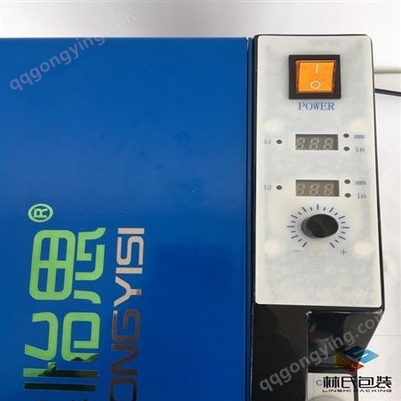 深圳-松怡思BP-5电动湿水胶纸机批发点