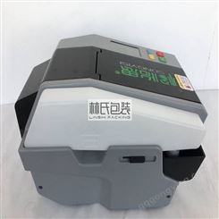 松怡思-BP-9自动湿水牛皮纸机 水溶性湿水胶带机