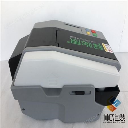 广州-松怡思BP-9自动湿水纸机维修点