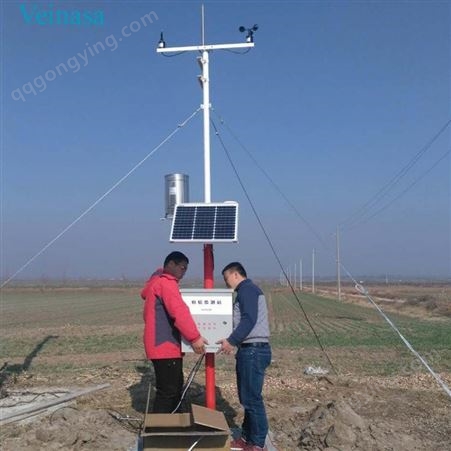 现代化农业种植环境监测站AAWS806 Veinasa品牌无线太阳能气象站