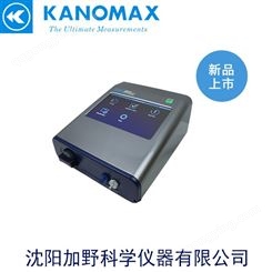 呼吸器密合度测试仪Kanomax AccuFIT 900 口罩适合性测试仪器