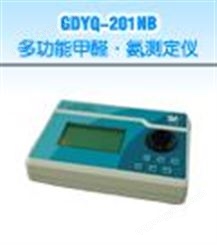 GDYQ-201MB多功能甲醛·氨测定仪