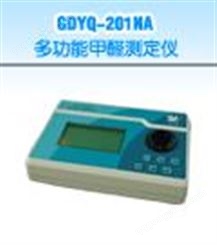 GDYQ-201MA多功能甲醛测定仪