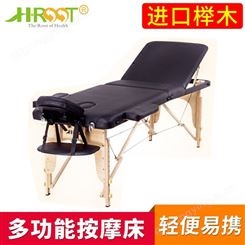 H-ROOT康路 spa折叠床 M012S实木便携式收折按摩床