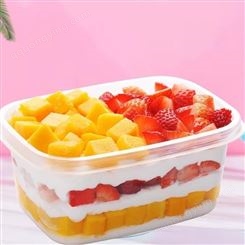 东营水果塑料盒 清清洋酸奶水果盒批发